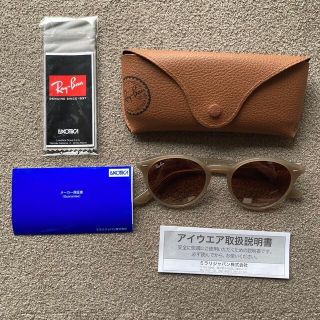 レイバン(Ray-Ban)の【専用】rayban レイバン ボストン ベージュ ブラウン 新品未使用(サングラス/メガネ)