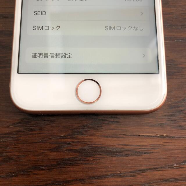 iPhone(アイフォーン)のiPhone8 SIMフリー　ピンクゴールド スマホ/家電/カメラのスマートフォン/携帯電話(スマートフォン本体)の商品写真