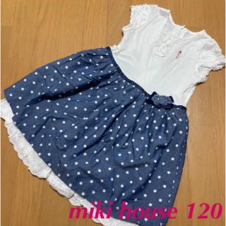 ミキハウス(mikihouse)のミキハウス リーナちゃん ワンピース 120(ワンピース)