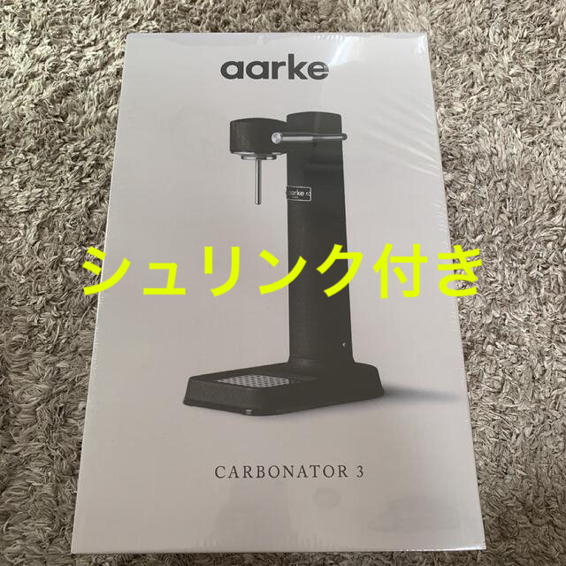 カーボネーター3アールケ カーボネーター3 aarke CarbonatorⅢ 炭酸水メーカー