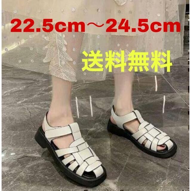 グルカサンダル 23.0cm ZARA好き レザー 白　ホワイト レディースの靴/シューズ(サンダル)の商品写真