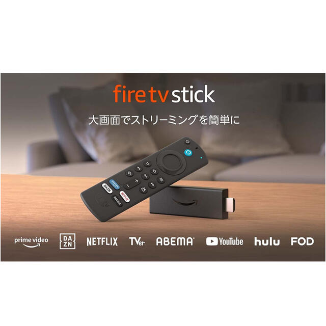 Amazon Fire TV Stick  スマホ/家電/カメラのテレビ/映像機器(映像用ケーブル)の商品写真