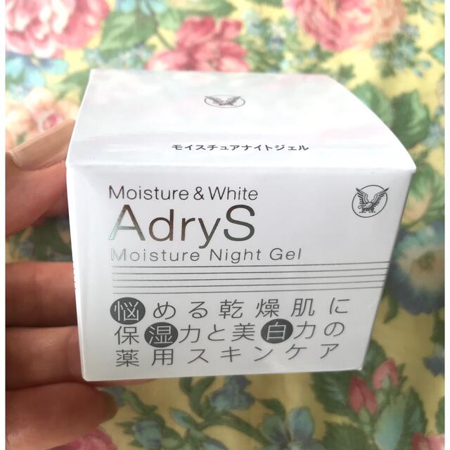 大正製薬(タイショウセイヤク)のアドライズ(AdryS) モイスチュアナイトジェル(55g) コスメ/美容のスキンケア/基礎化粧品(保湿ジェル)の商品写真