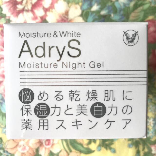 大正製薬(タイショウセイヤク)のアドライズ(AdryS) モイスチュアナイトジェル(55g) コスメ/美容のスキンケア/基礎化粧品(保湿ジェル)の商品写真