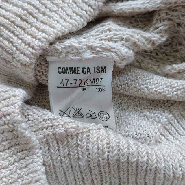 COMME CA ISM(コムサイズム)のCOMME CA ISM サマーニット カーディガン メンズのトップス(カーディガン)の商品写真