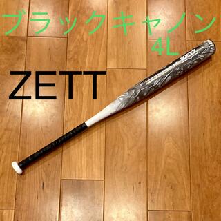 ZETT - ぶっ飛びソフトボールバット　ゼット　ブラックキャノン4L 3号　3号用