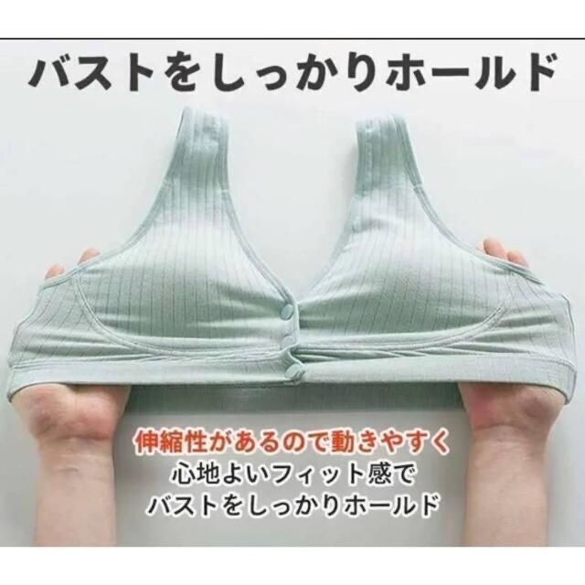 授乳ブラ ナイトブラ 2枚セット　M〜XXL展開 8色展開 前開き キッズ/ベビー/マタニティのマタニティ(マタニティ下着)の商品写真