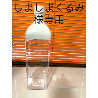 ハリオ(HARIO)のカークボトル　白(食器)