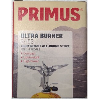 プリムス(PRIMUS)のプリムス ウルトラバーナー P-153 シングルバーナー(ストーブ/コンロ)