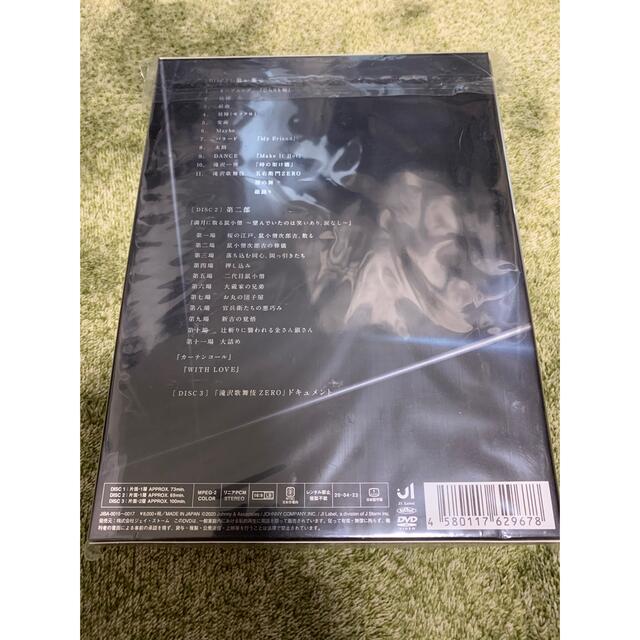 滝沢歌舞伎ZERO（初回生産限定盤） DVD