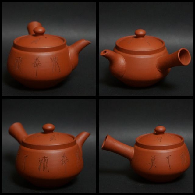茶道具 常滑焼朱泥横手急須/湯冷し/煎茶碗(5客) 煎茶揃い在銘細工彫 
