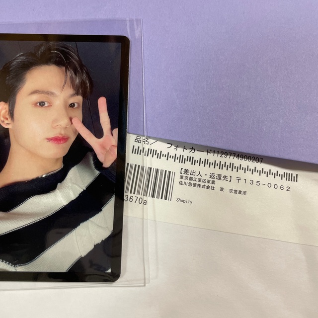 防弾少年団(BTS) - BTS proof トレカ ラキドロ FC 当選品 ジョングク 防弾少年団(BTS) - BTS proof トレカ ラキドロ FC 当選品 ジョングク