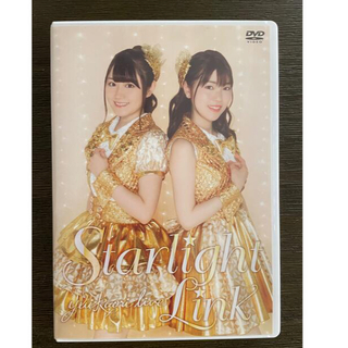 ゆいかおり　LIVE「Starlight　Link」DVD(ミュージック)