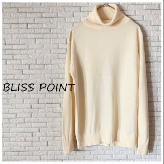 ブリスポイント(BLISS POINT)の【美品】BLISS　POINT　アイボリー　タートルニット(ニット/セーター)