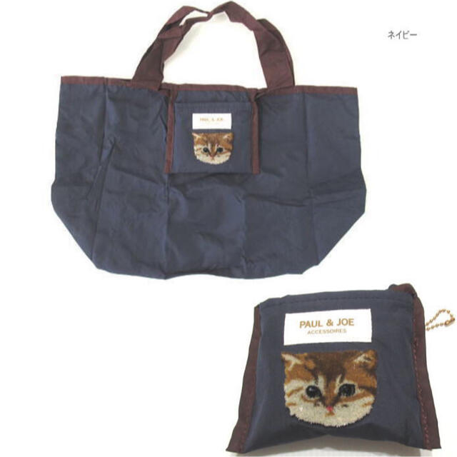 PAUL & JOE(ポールアンドジョー)の新品　ポール&ジョー　エコバッグ　ヌネット　猫　3色セット レディースのバッグ(エコバッグ)の商品写真