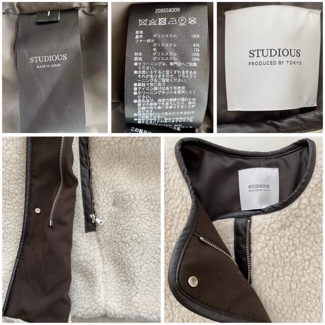 STUDIOUS(ステュディオス)の【ここ様専用】STUDIOUS ☆ パイピング ロング ボア コート レディースのジャケット/アウター(ロングコート)の商品写真