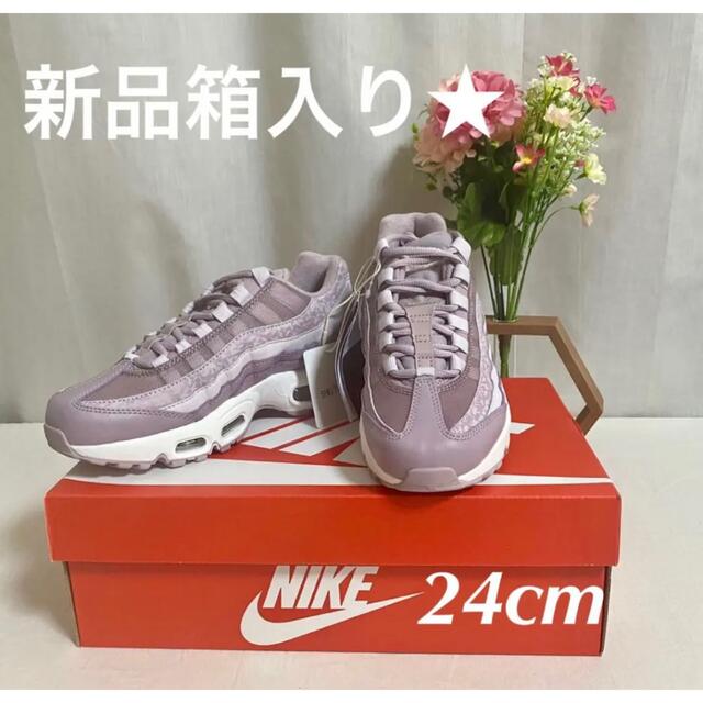 NIKE SPORTSWEAR新品箱入り★22年完売！エアマックス95スニーカー