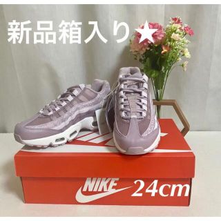 ナイキ(NIKE)のNIKE SPORTSWEAR新品箱入り★22年完売！エアマックス95スニーカー(スニーカー)