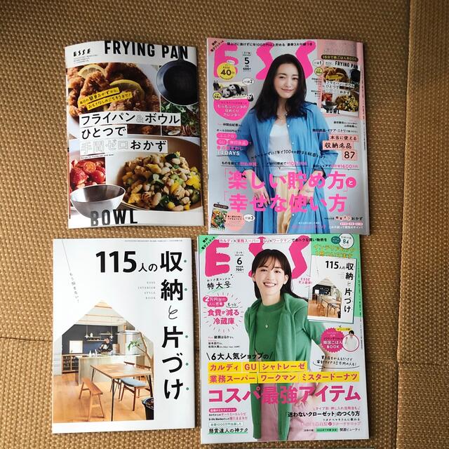 ESSE (エッセ) 2022年 05,06月号 エンタメ/ホビーの雑誌(生活/健康)の商品写真