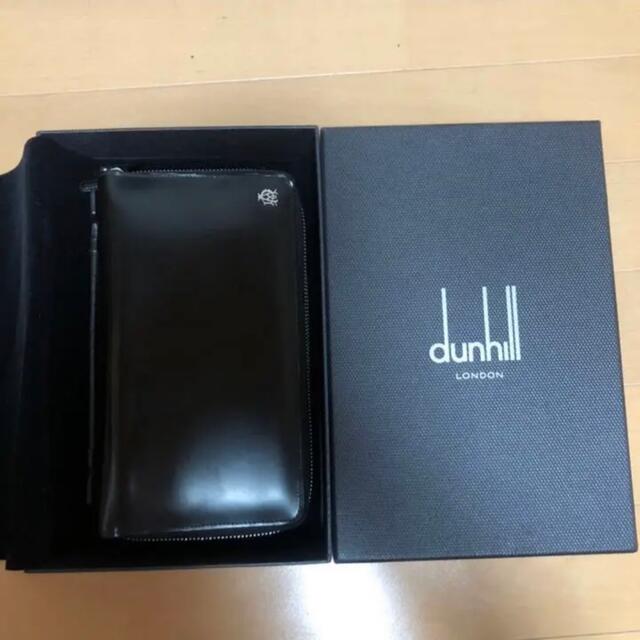 Dunhill - ダンヒル トラベルオーガナイザー