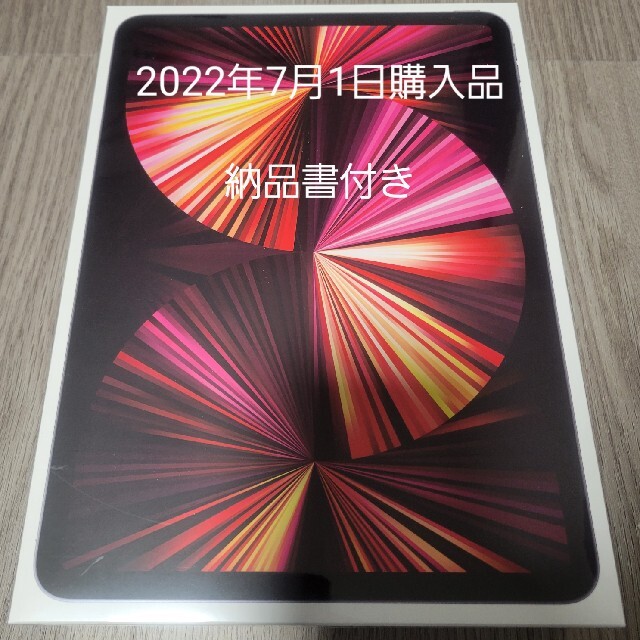 202105代表カラーアップル iPad Pro 11インチ 第3世代 WiFi 256GB スペース