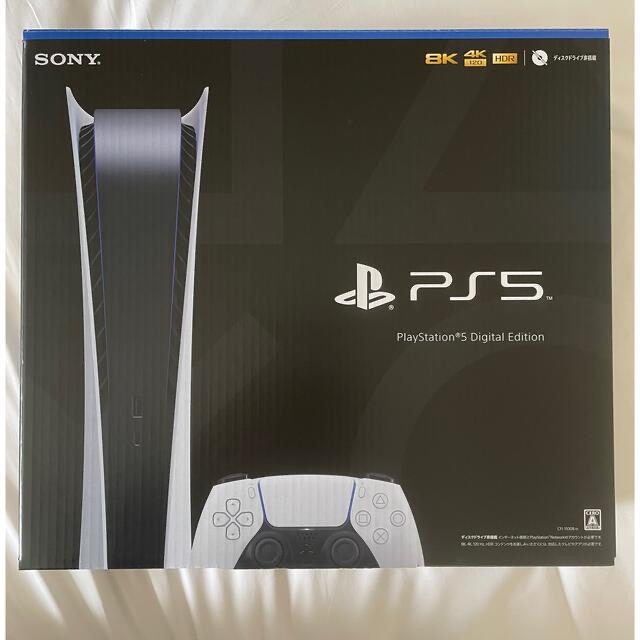 PS5 本体 デジタルエディション 新品