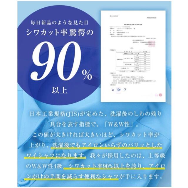 未使用💜メンズワイシャツ半袖スリム①💜形態安定90％NOアイロン メンズのトップス(シャツ)の商品写真