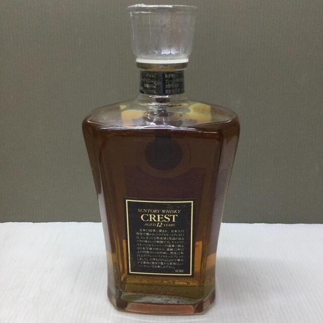 ですが】 サントリー - SUNTORY ウイスキーCREST12年、ブランデーX・O