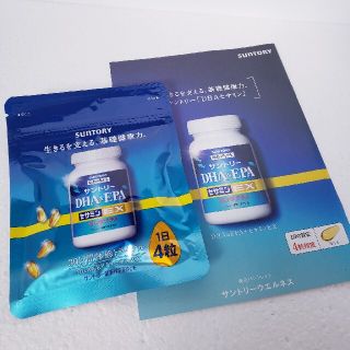 サントリー(サントリー)のサントリー自然のちから DHA&EPA＋セサミンEX(ビタミン)