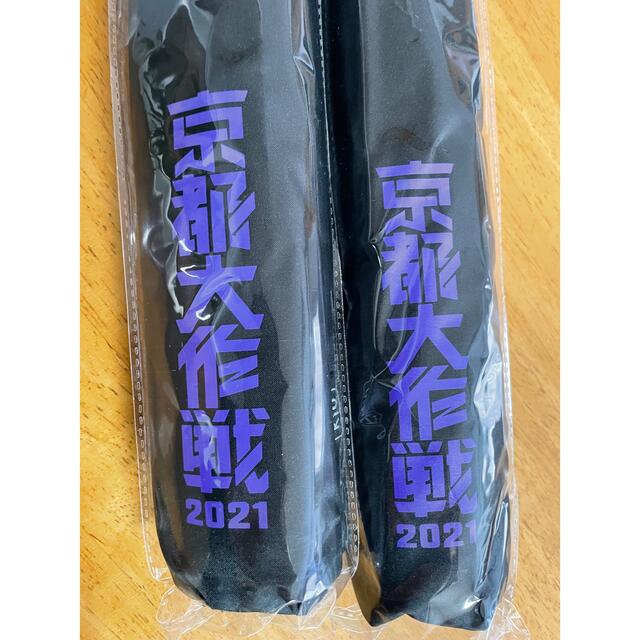 京都大作戦2021万能傘２本セット レディースのファッション小物(傘)の商品写真