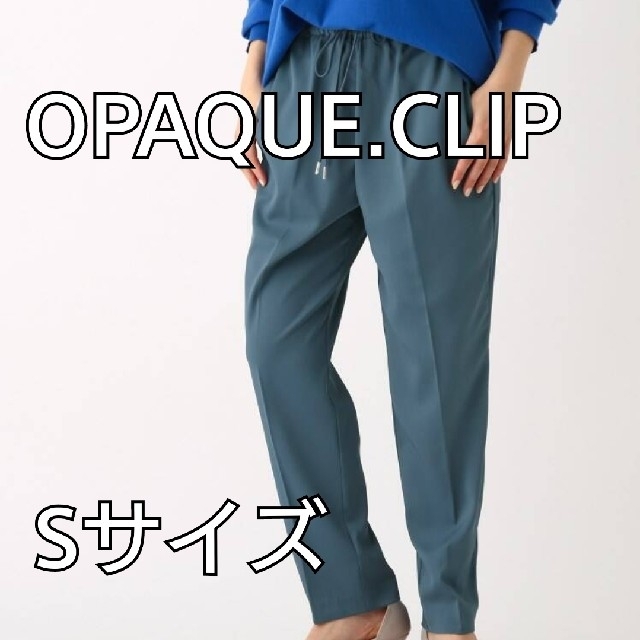 OPAQUE.CLIP(オペークドットクリップ)の2314 OPAQUE.CLIP テーパードパンツ ブルー S 新品未使用 レディースのパンツ(カジュアルパンツ)の商品写真