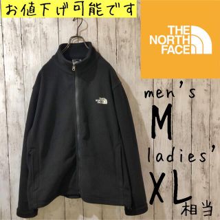 【ノースフェイス】NORTH FACE フリース　小豆色　XL