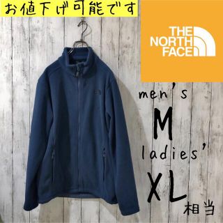 ザノースフェイス(THE NORTH FACE)のノースフェイス　フリースジャケット　紺　メンズM レディースXL相当(ブルゾン)