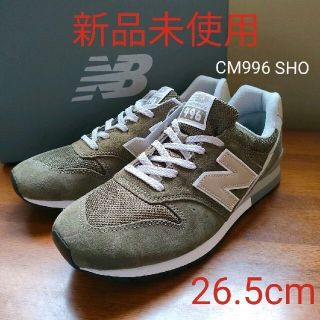 New Balance - ☆【新品未使用】ニューバランス CM996SHO 26.5cm OLIVE