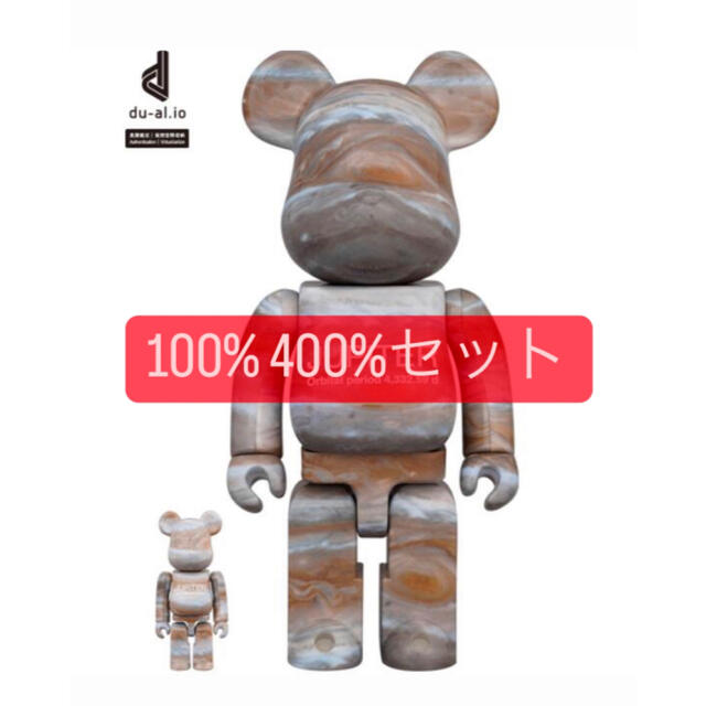 JUPITER BE@RBRICK 100％ & 400％　木星　ジュピター