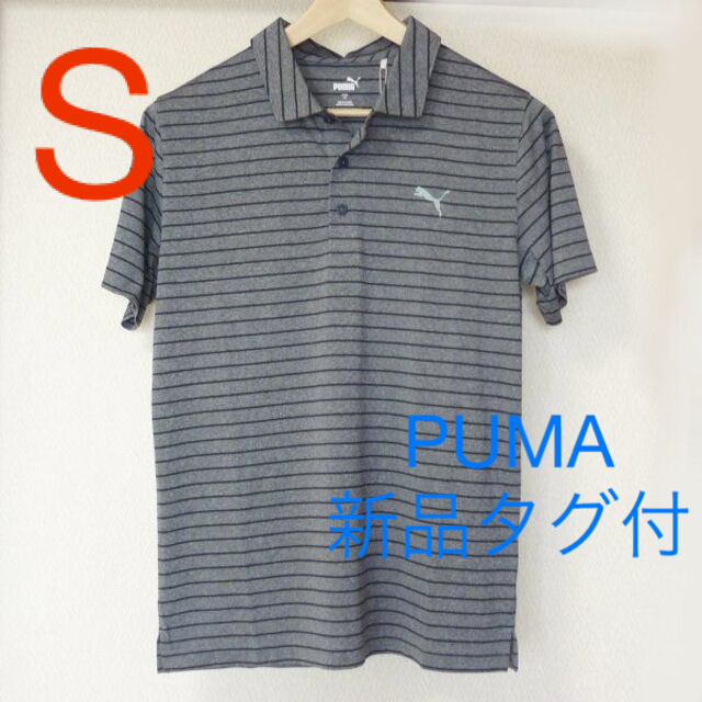 PUMA(プーマ)の新品◆(S)プーマー グレーボーダーポロシャツ/ゴルフウェアー メンズのトップス(ポロシャツ)の商品写真