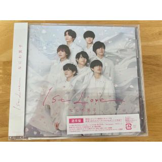 ジャニーズ(Johnny's)のなにわ男子　通常盤　アルバム　1st Love (ポップス/ロック(邦楽))