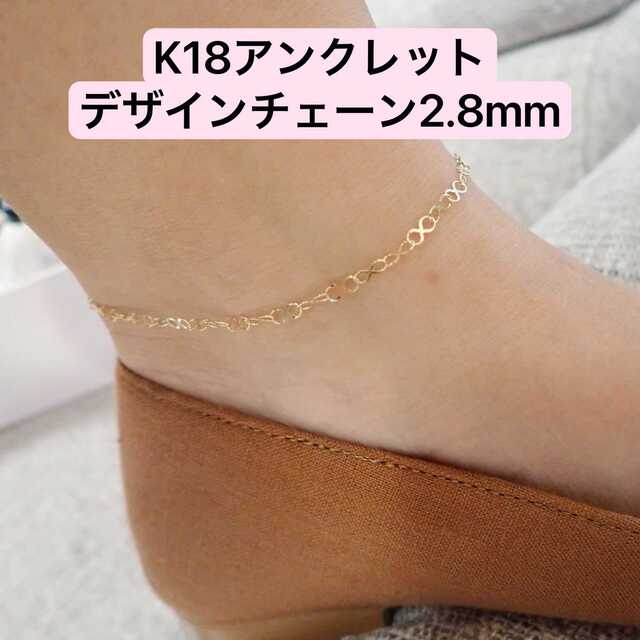 K18 18金 デザインチェーン アンクレット | thebasehealth.com.au