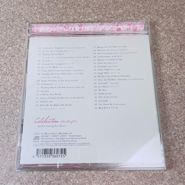 celebration Sakura beauty mix エンタメ/ホビーのCD(その他)の商品写真