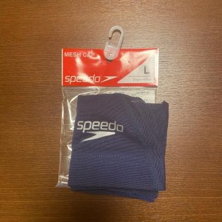 スピード(SPEEDO)の未使用品♡スピードspeedメッシュキャップ(マリン/スイミング)