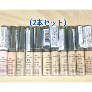 ザセム(the saem)のザセム コンシーラー(2本セット)(コンシーラー)