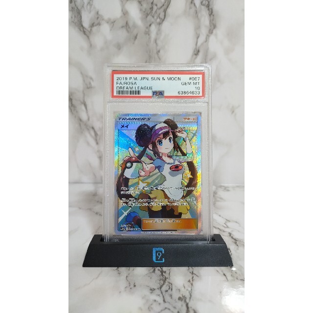 【PSA 10】メイ　SR　　　　　　　　マリィ　カイ　ユウリ