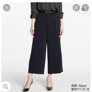 ユニクロ(UNIQLO)のユニクロ⭐︎ドレープワイドアンクルパンツS(クロップドパンツ)