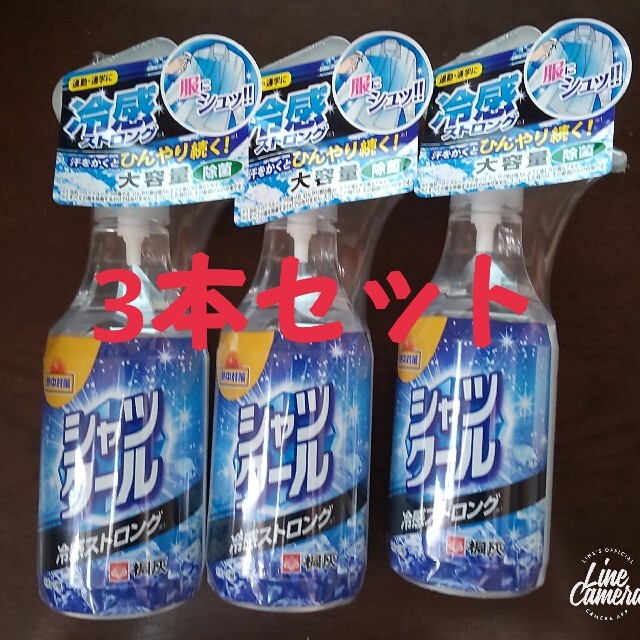 ◉シャツクール 冷感ストロング  280ml×3本 インテリア/住まい/日用品の日用品/生活雑貨/旅行(日用品/生活雑貨)の商品写真