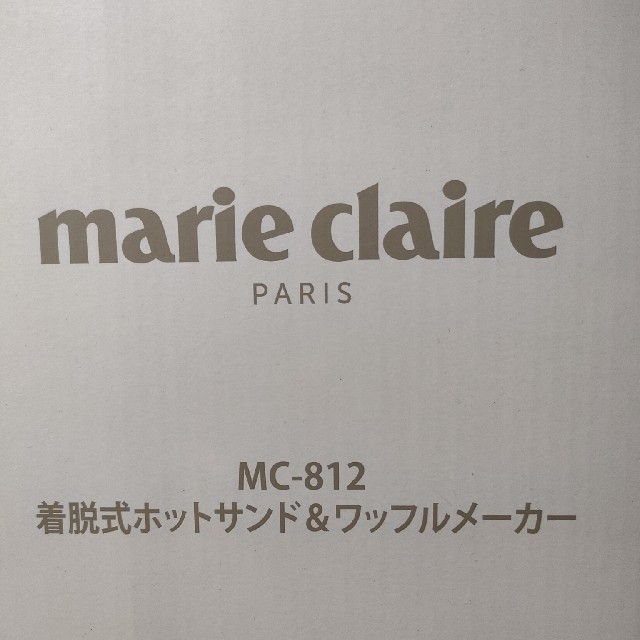 Marie Claire(マリクレール)のホットサンド&ワッフルメーカー スマホ/家電/カメラの調理家電(サンドメーカー)の商品写真