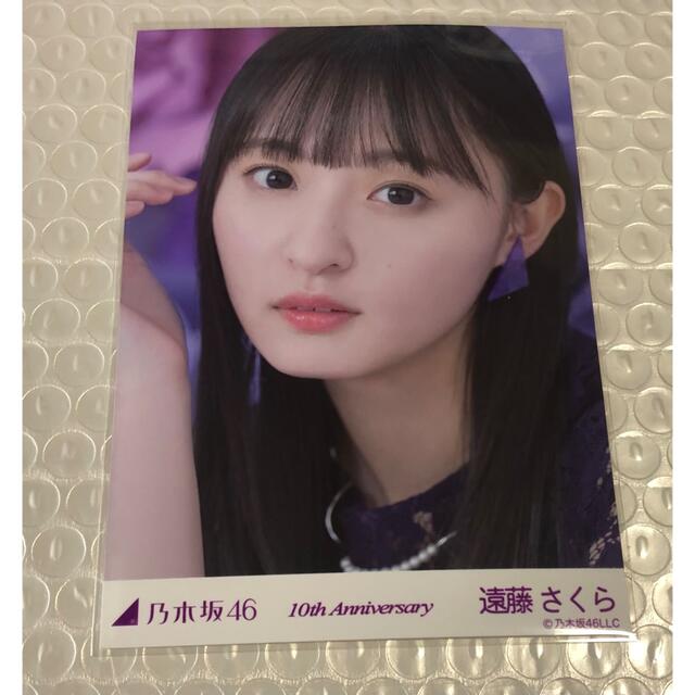 人気直販】遠藤さくら 10th anniversary 生写真 乃木坂46の通販 by