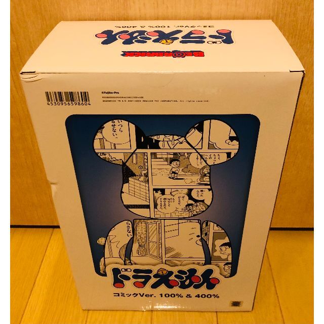 MEDICOM TOY - BE@RBRICK ドラえもん コミック Ver. 100％ & 400％の ...