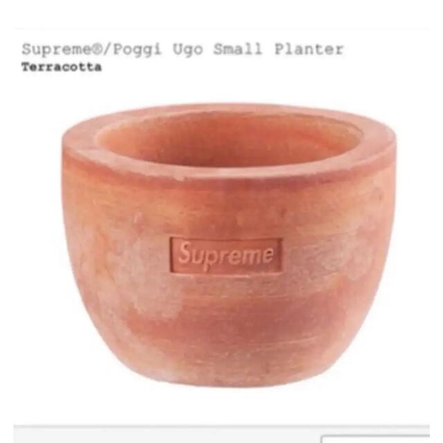 Supreme Poggi Small  Planter Terracotta