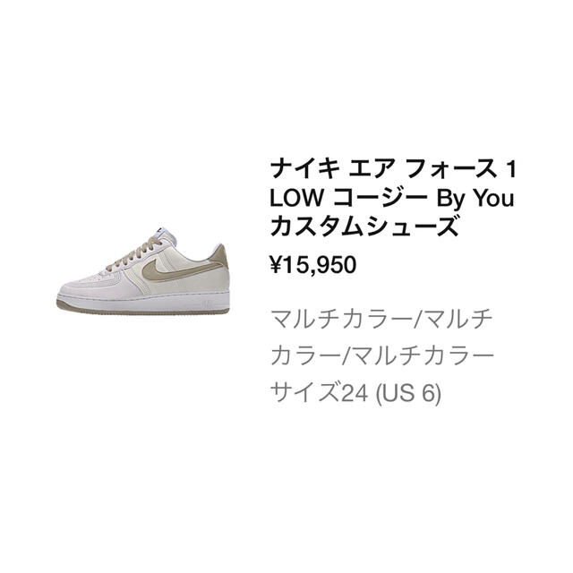 NIKE(ナイキ)の新品未使用nike air force 1 カスタム レディースの靴/シューズ(スニーカー)の商品写真