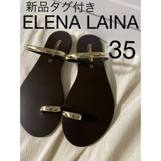 アパルトモンドゥーズィエムクラス(L'Appartement DEUXIEME CLASSE)の【ELENA LAINA/エレナ ライナ】 トングサンダル(サンダル)